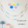 Guirnaldas de pompones de colores para decoración de fiesta de cumpleaños, accesorios para montaje de escena, adornos de pared de fondo, ambiente festivo estilo ins