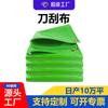 Lona Impermeável Verde Maçã Personalizada para Toldo Deslizante, Espessa e Resistente ao Desgaste, Lona de Rede para Tanque de Armazenamento de Água de Tanque de Peixes, Lona para Sombreamento