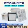 Filtro de saída de alimentação de ar de alta eficiência H11 filtro de saída de ar condicionado sala limpa de alta eficiência de ar fresco ventilador tela de filtro