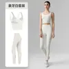 Conjunto Fitness para Mulheres, Conjunto de Duas Peças, Novo Produto 2026, Top Esportivo com Bojo Fixo, Sem Marcas Incômodas, Calça Legging de Yoga com Bolso