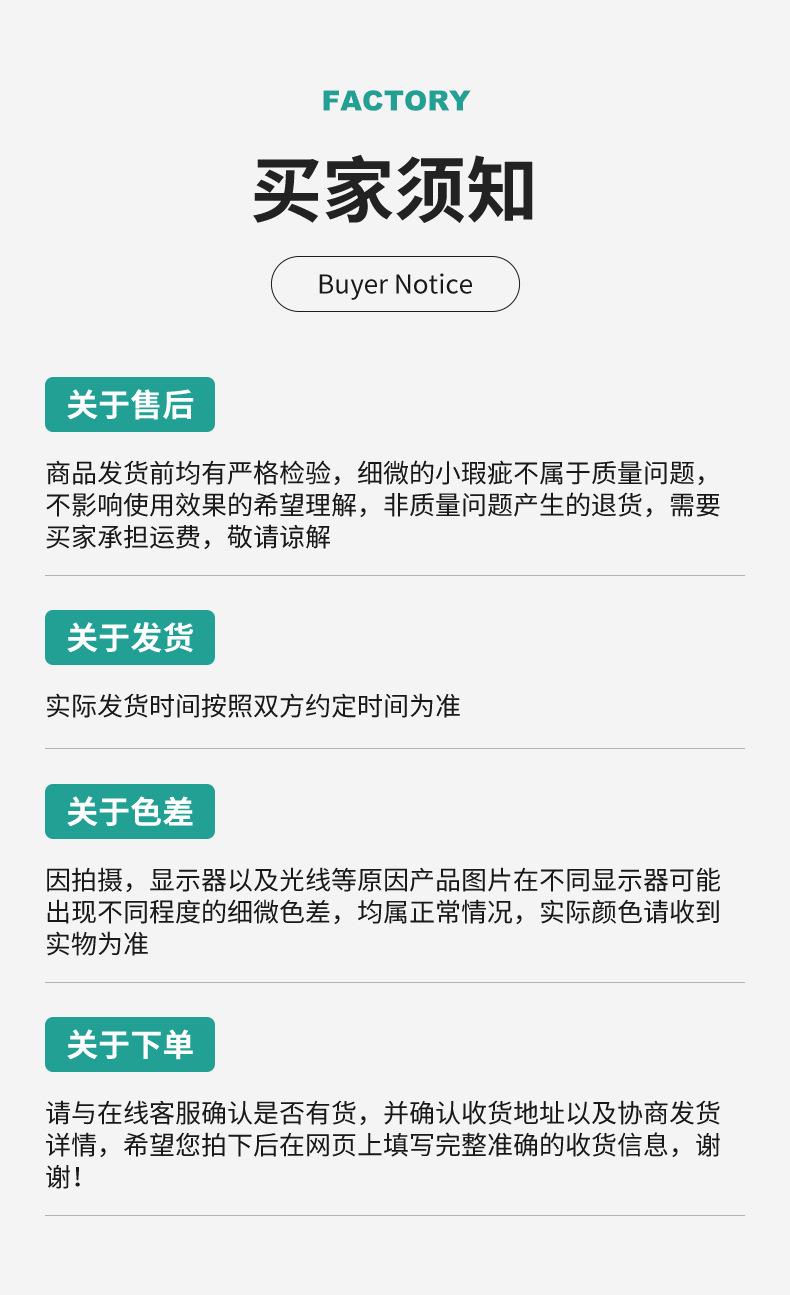 详情页1_13