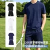 Traje Casual de Verano para Hombre Sorona Secado Rápido Popular Resistente a las Arrugas Shorts de Cinco Puntos Nuevo Ajuste Delgado