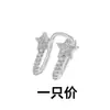 Pendientes de Clip de Zirconia con Estrella de Doble Capa con un Toque de Lujo, Lujo Ligero, Estrella de Cinco Puntas Completamente Diamantada, Clips para Cartílago de la Oreja sin Perforación con Diseño Único