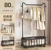 Arara de chão para quarto, dormitório, rack de armazenamento de cabeceira para casa pequena, varal, cabideiro