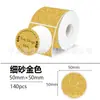 Papel Térmico com Filme Glitter da Amazon, Papel Térmico para Impressão Brilhante Resistente a Rasgos com Areia Fina, Papel Etiqueta Autoadesivo Prova de Quatro