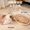 Nido para Gatos Cápsula Espacial Acrílico Universal para las Cuatro Estaciones Plato Giratorio de Madera Maciza Juguete para Gatos Cama para Gatos Todo en Uno Suministros para Mascotas al Por Mayor