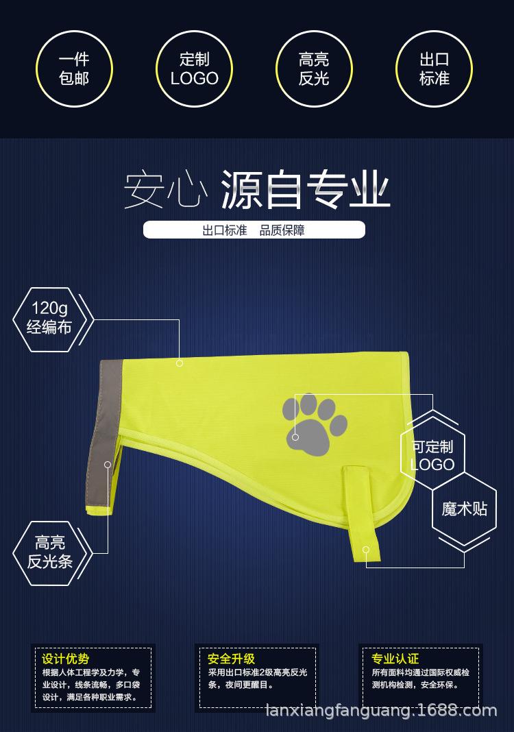 宠物背心_02.jpg