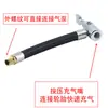 Manguera de Bomba de Aire para Coche Inflador Eléctrico Tubo de Conexión Conector de Manguera Accesorios Compatible con Newman Xiaomi