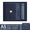 Set de regalo de cuaderno de negocios transfronterizo personalizable, se puede imprimir con logo, alto valor estético, cuaderno de notas grueso de alta gama
