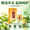 Spray Oral Herbal Gongkang de Doce Ingredientes, Spray Refrescante para el Aliento de Madreselva, Spray Portátil para Alivio de la Molestia Bucal