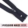 No. 3 cremalleras cortas de nailon para pantalones, estuches, faldas, bolsos pequeños de 30 cm, tiras de accesorios hechas a mano para bricolaje