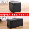 Banqueta para Provador Celebriade da Internet Loja de Roupas Banqueta de Descanso Banheiro Sofá Banqueta Cadeira com Armazenamento Banqueta com Armazenamento Pode Sentar