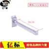 Accesorios para Estantes de Supermercado, Soportes para Panel Ranurado Engrosados, Soportes para Vidrio, Soportes Universales para Panel Ranurado, Brazos de Soporte para Estantes