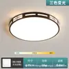 Luminária estética da Dinastia Song para quarto principal e sala de jantar, nova luminária de teto esculpida estilo chinês retrô de meados do século em cor nogueira para quarto, ferro