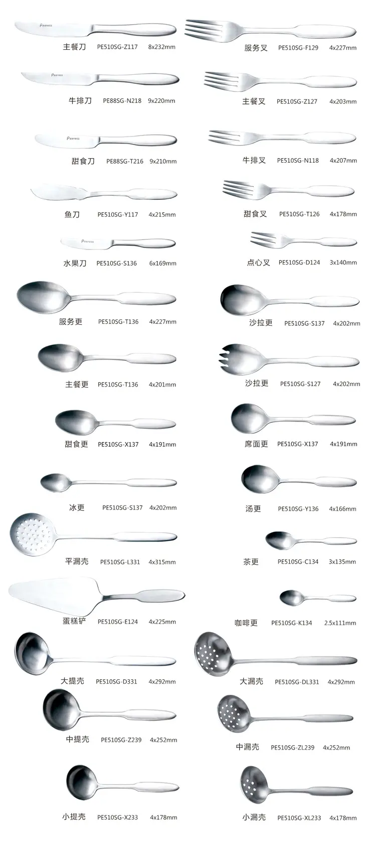 PE510砂光_02.jpg