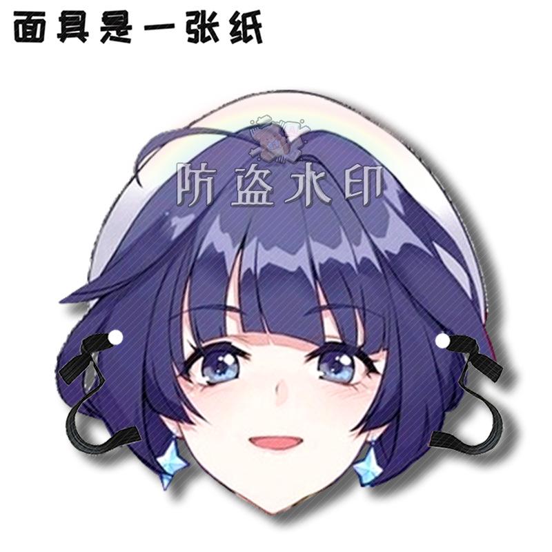 雷电芽衣A03