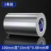 Cinta de Papel de Aluminio para Sellar Juntas, Pegatinas Impermeables y a Prueba de Aceite para Cocina, Tiras Autoadhesivas Antimoho y a Prueba de Humedad para Fregaderos, Resistente a Altas Temperaturas