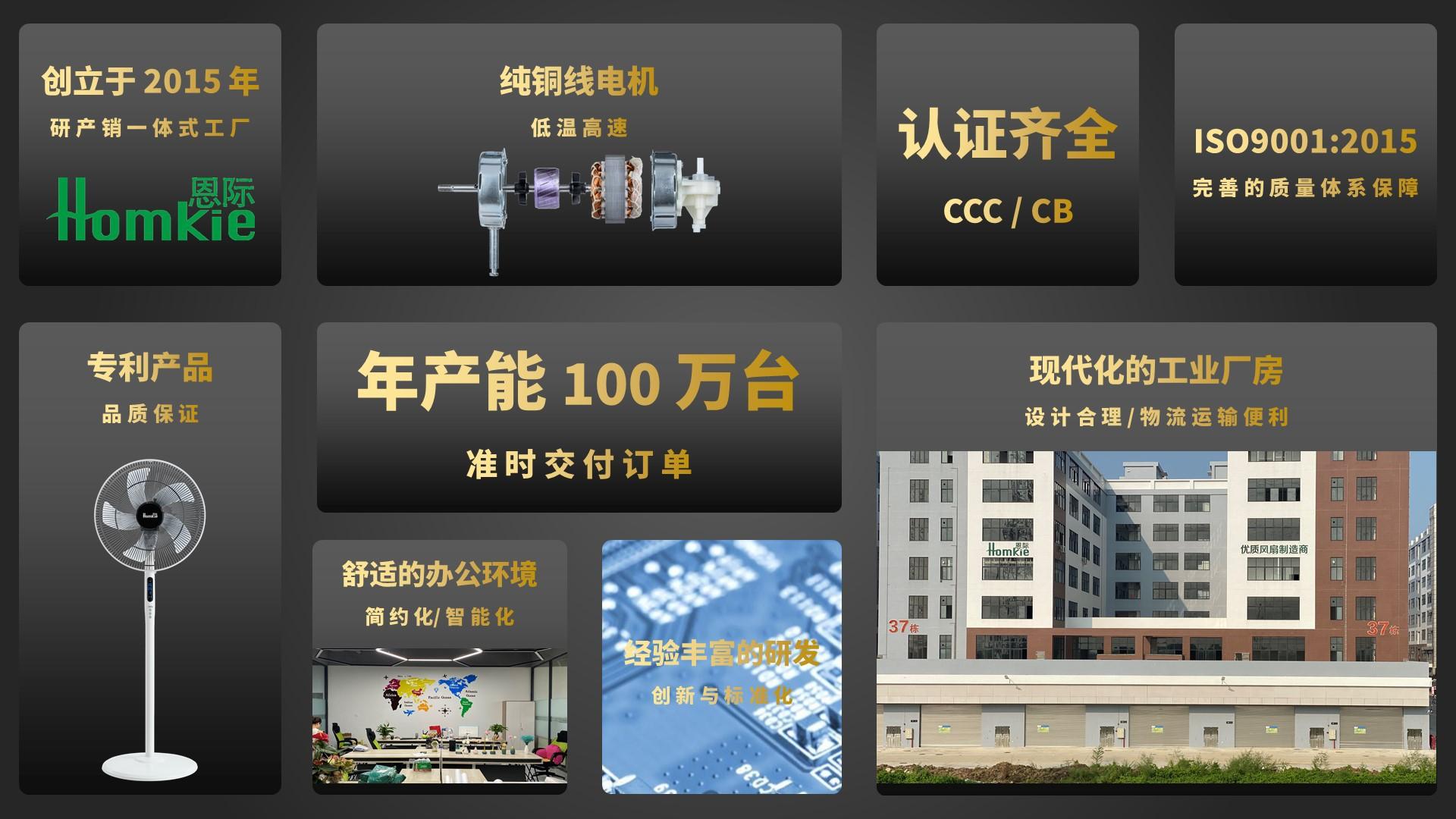 8 一页纸介绍.jpg