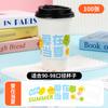 Cubierta para Taza de Té con Leche del Día del Niño Personalizada Especial Aislante Anti-Quemaduras Té de Limón Café Taza de Papel Desechable para el Día del Niño