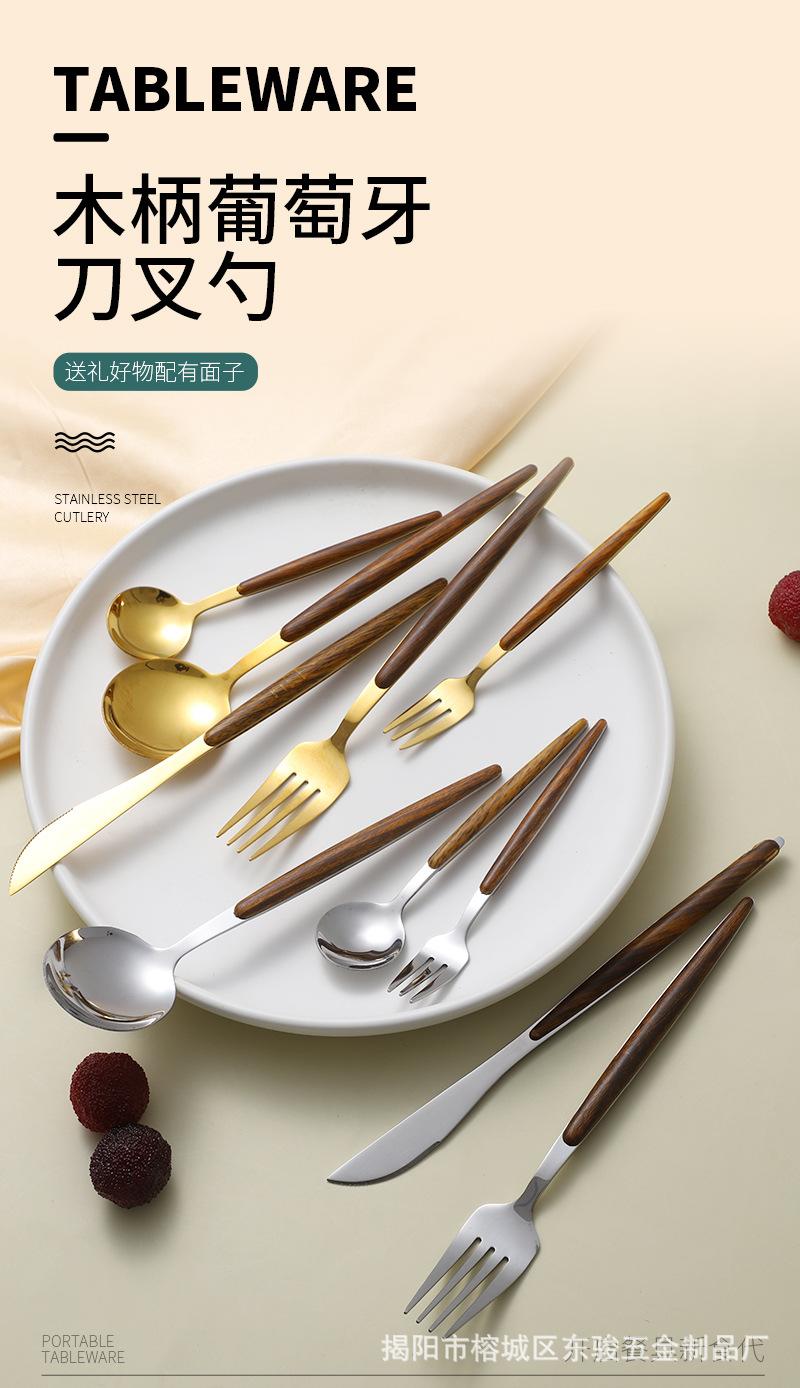 木柄餐具_01.jpg