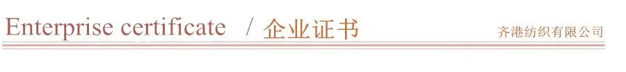 证书介绍