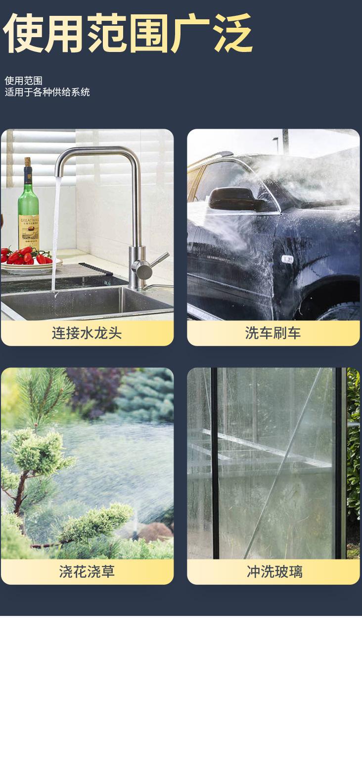 黑色直喷详情_08