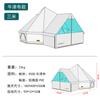 Barraca Boting Alpha Inclui Lona de Chuva, um Conjunto Completo de Barracas de Acampamento ao Ar Livre, Barracas para Restaurante de Acampamento de Pousada Famosa na Internet