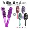 Peine Férula Transparente de Cerdas de Jabalí para el Hogar Alisador de Cabello Peine Férula Cabello Rizado Flequillo Aire Resistente a Altas Temperaturas Estilizado Alisado
