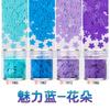 Arte de uñas transfronterizo con forma de flor de 5 mm, lentejuelas PET ultrafinas, color caramelo puro, manualidades de uñas para llevar DIY A4-218