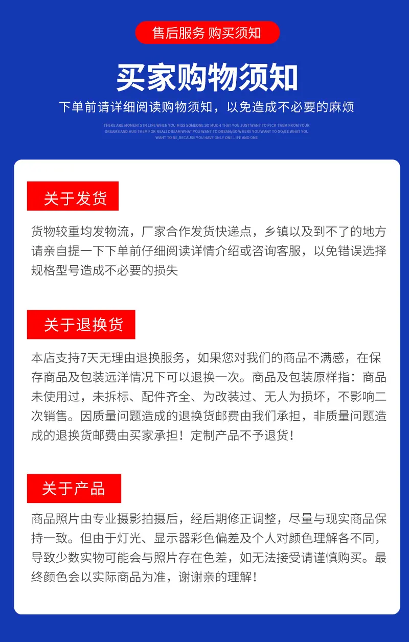 详情页改2_25