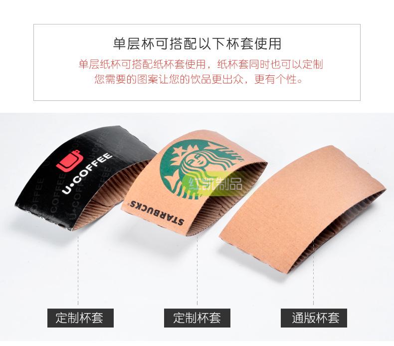 纸杯详情_13.jpg