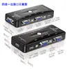 CHAVE KVM USB 2.0 2 portas 4 PORTAS compartilhador de teclado, mouse e impressora de computador 2/4 entrada 1 saída