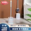Meiliya juego de cepillo de baño con mango suave para limpieza doméstica sin ángulos muertos, cepillo de baño para inodoro de cuclillas, venta al por mayor