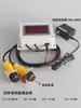 Velocímetro de Zona de Velocidad por Inducción Infrarroja de Pantalla Grande Velocímetro de Velocidad Promedio para Vehículos Eléctricos Alarma de Velocidad Experimental Escolar