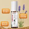 Dr. Creme de Dormir Herbal Xiang Mei Bola de Massagem para Dormir Barra Lavanda Bálsamo de Boa Noite em estoque Atacado