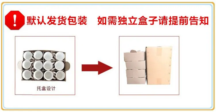 蛋格包装