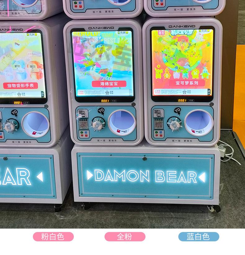 胶囊款扭蛋机-wq修改版_05.jpg