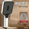 Cabezal de Ducha Potenciado, Cabezal de Ducha de Mano Potente, Grifo de Ducha, Cabezal de Ducha de Lluvia para Baño
