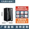 Gabinete de Rede Gabinete de Computador Gabinete para Equipamentos de Comunicação Chassi para Switch Gabinete para Servidor Gabinete para Corrente Fraca Vendas Diretas de Fábrica