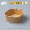 Caixa de almoço descartável para treinamento militar estudantil, caixa de arroz frito, caixa de embalagem para levar frutas de piquenique, tigela de salada, tigela de papel kraft para macarrão instantâneo