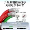 Cable de alimentación de batería para vehículo eléctrico, enchufe de tres puntas, codo trenzado de silicona, conector macho-hembra, adaptador de carga de alta potencia