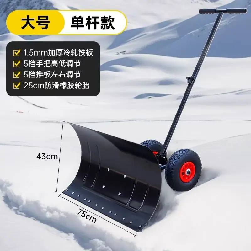大号单杆