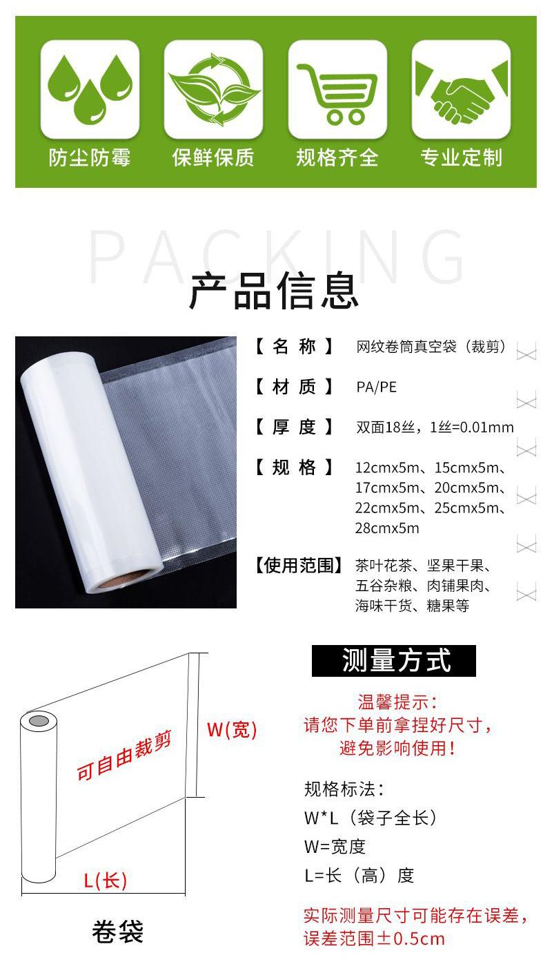 纹路卷_03.jpg