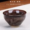 Caneca Jianzhan Kiln Change Cinco Linhas Conjunto de Chá Zen Kung Fu Cerâmica Doméstica Estilo Chinês Caneca para Degustação de Chá Caneca Mestra Tianmu Xícara de Chá