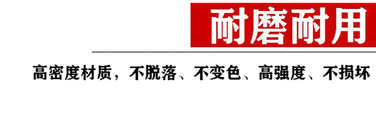 耐摩耐用.jpg