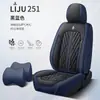 Cojín de coche estrictamente seleccionado completamente rodeado por funda de asiento de cojín de coche nueva universal para cuatro estaciones cuero nappa cojín especial funda de coche