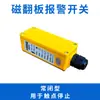Nível Magnético Flip Board Medidor de Nível Interruptor de Alarme Suporte Magnético Interruptor de Limite à Prova de Explosão Controle de Nível Indutivo Transmissor Xq