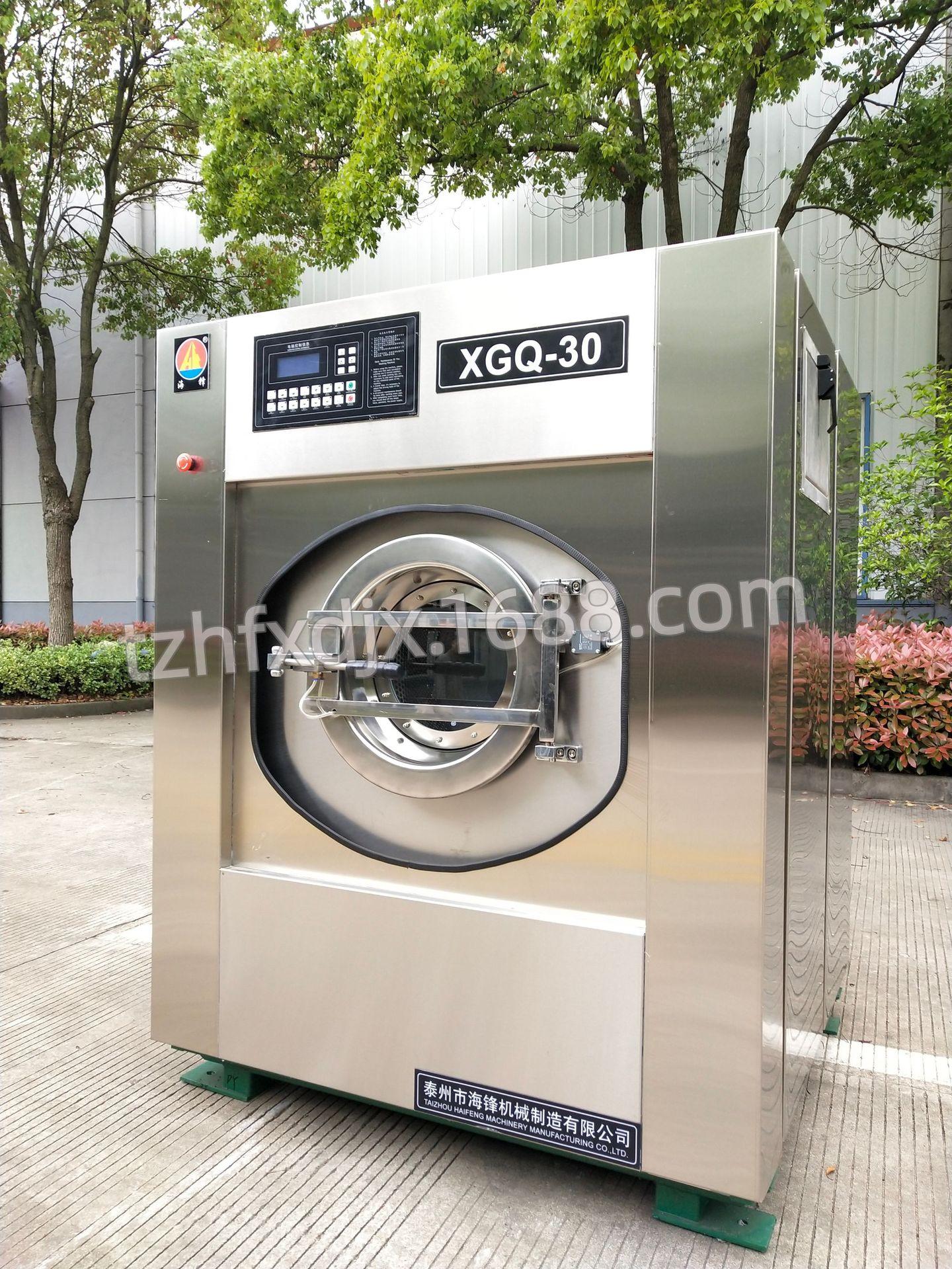 30kg洗脱机 新03