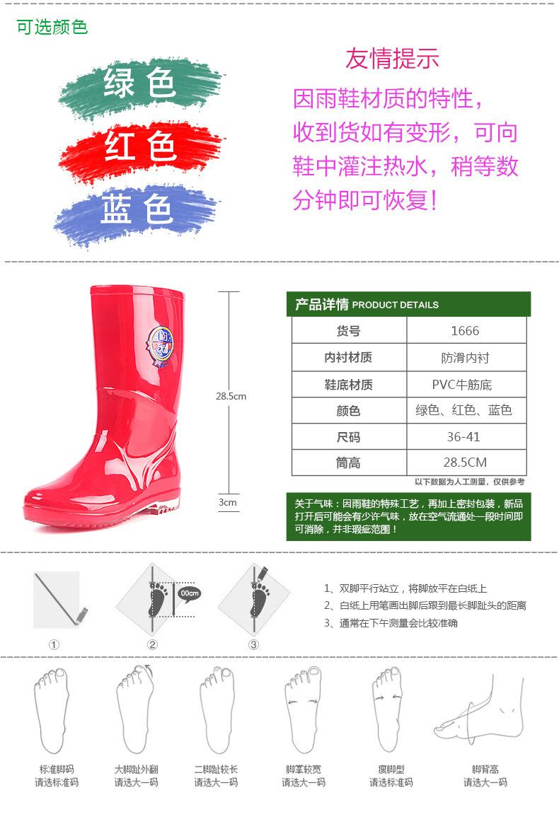 1666详情页_02