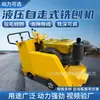 Fresadora Pequeña Diésel de Fábrica, Fresadora Eléctrica Portátil, Fresadora Hidráulica Tipo 350 para Superficie de Carretera de Concreto